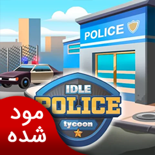 کلانتری 11